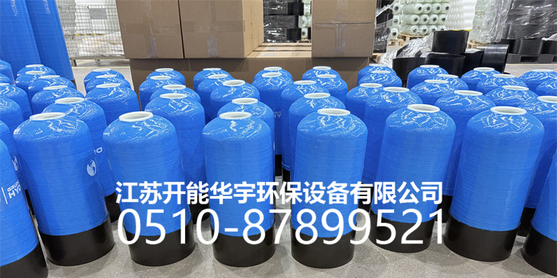宜昌市盐箱压力桶 - 一站式服务