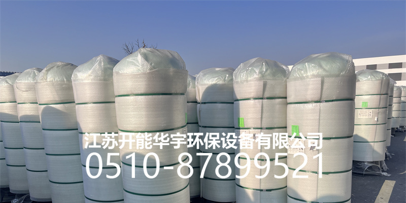 宜昌市玻璃钢过滤罐活性炭罐 - 方案