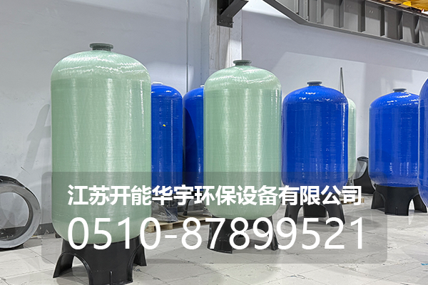 宜昌市压力桶玻璃钢罐 - 哪里好
